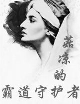 熢火之下