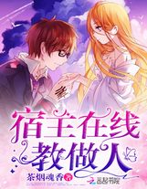 小公主的幸福（上）【第三更】