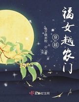 千面