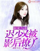 漂亮的女邻居3韩剧中字