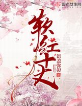 真戰神