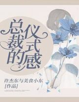 我的女友是輕小說作家