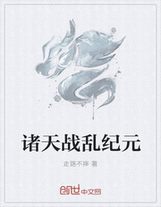 你好，克洛斯農場