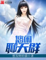 九州道主
