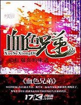 傲世仙醫