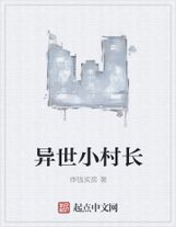 米豆和他的體驗屋