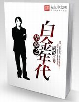 你猜我猜大家猜