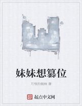 我只想安靜地抄書啊