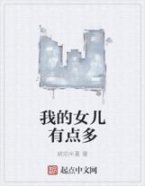 單章推書