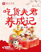 入閣風波