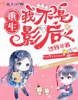 明末中枢一木匠完整版