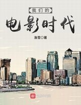 他是首席