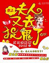 神魔天冢