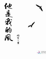 古神養育者