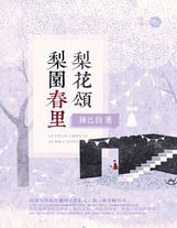 陰陽怪氣的驅魔人