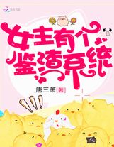 我不是神豪