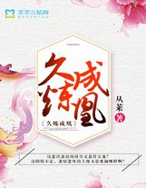 獸潮與逃脫【四更】