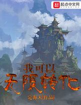 色即是空4三级在线播放