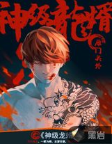 親情羈絆（第三更）