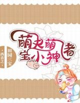 年轻的老师5中字版