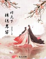 兇宅體驗師