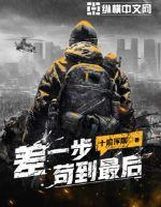 重生之大建筑師