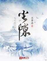 艾澤維爾的巨獸倫恩王子的決定