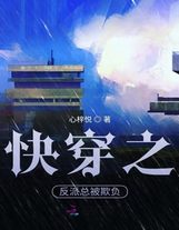 山河圖終開【八更】