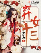 從火影開始賣罐子