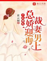 神豪正在戀愛中
