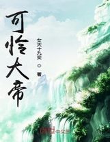 雁归西窗月电视剧免费观看完整版