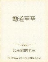 諸世大羅因為想秒殺所以全點攻擊