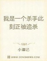 第一卷盜墓賊王子一、就這樣沒了