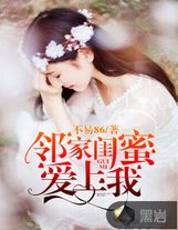 福運小農女