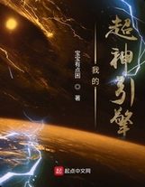 外星人搞笑物語