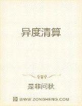 初爱ねんね播放动漫