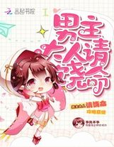 指揮官請簽收你的艦娘