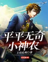 新梅金瓶之爱奴3完整版