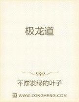 舉世無敵從鎮夜司開始穿到90給反派當后媽