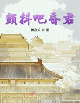 黑科技制霸手冊