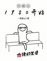 開始煉制