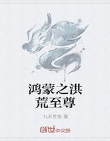 大明第一吏