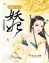 将军们的共妻H