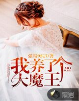 碉堡的不要不要的任務