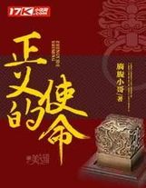 煉器通天記