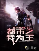 全能歌姬輔助系統