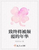 鳳啼長安