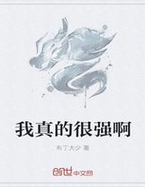 龍一公子