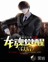 荒村公寓txt全文