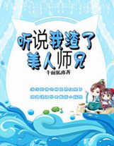 穿書九零俏甜妻